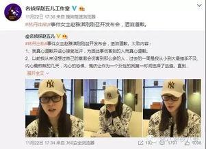 陈志显最新爆料新闻,揭秘事件背后惊人真相 第3张 陈志显最新爆料新闻,揭秘事件背后惊人真相 第3张