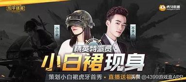 爆料新模式火力对决视频,刺激战场再升级，精彩对决即将开启！