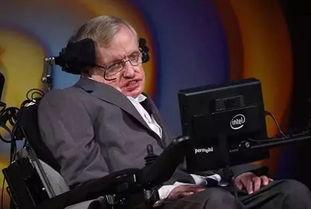 霍金爆料现场视频播放时间,揭秘宇宙奥秘的精彩瞬间  第2张