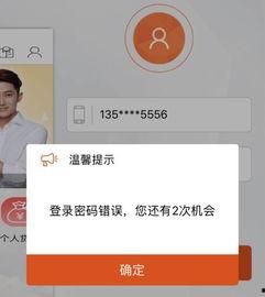 手机限级在线观看,在线观看的规范与挑战