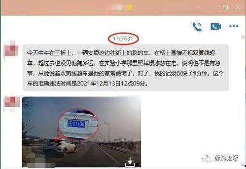 远安最新爆料事件视频,视频揭露惊人真相,事件背后有何隐情? 第2张 远安最新爆料事件视频,视频揭露惊人真相,事件背后有何隐情? 第2张