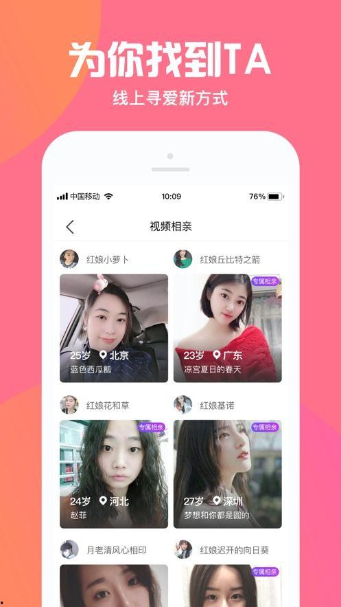 相亲爆料视频大全下载安装,揭秘现代婚恋市场的真实面貌