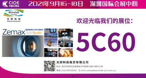 激光行业爆料案例视频,独家爆料案例视频深度解析 第2张 激光行业爆料案例视频,独家爆料案例视频深度解析 第2张