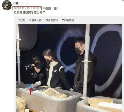 王思聪爆料自己老爸视频,揭秘其父神秘面纱 第3张 王思聪爆料自己老爸视频,揭秘其父神秘面纱 第3张