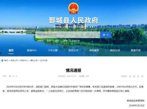 山东菏泽爆料新闻,古城惊现神秘古墓，考古专家紧急介入