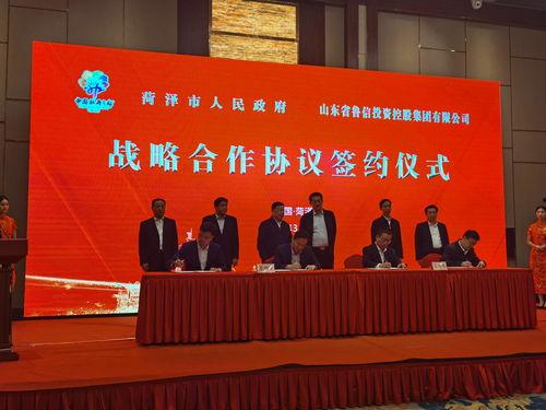 山东菏泽爆料新闻,古城惊现神秘古墓,考古专家紧急介入 第3张 山东菏泽爆料新闻,古城惊现神秘古墓,考古专家紧急介入 第3张