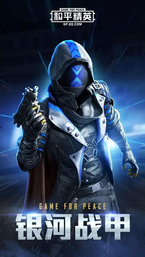 和平精英新爆料皮肤视频,神秘皮肤视频首曝,视觉盛宴即将来袭! 第3张 和平精英新爆料皮肤视频,神秘皮肤视频首曝,视觉盛宴即将来袭! 第3张