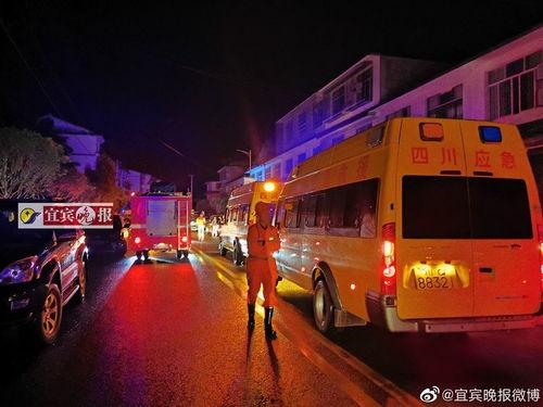 重庆地震爆料视频,突发震感,市民紧急避险纪实 第3张 重庆地震爆料视频,突发震感,市民紧急避险纪实 第3张