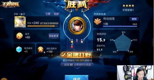 王者最新主播爆料消息,最新游戏动态及神秘新英雄揭秘 第3张 王者最新主播爆料消息,最新游戏动态及神秘新英雄揭秘 第3张